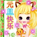 2011Ԫ��QQ�����ȫ ����ף��QQ����