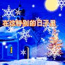 ʥ����QQ���� ����ף��QQ����