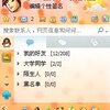 QQ2010Ƥ�� �޺�QQƤ��