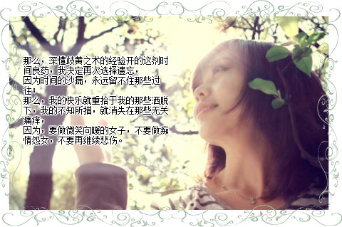 ����������QQ�ռ�ǩ���ز�