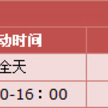 11��QQ�ɳ����ֵڶ��� ���ḻ����ㄻ������