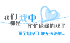���Ƕ���Ϸ��ææµµ��Ϸ��_�ɰ�Ư����QQ�ռ�ͼƬװ��
