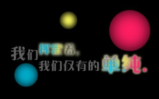 ���Ƕ���Ϸ��ææµµ��Ϸ��_�ɰ�Ư����QQ�ռ�ͼƬװ��