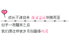 ���Ƕ���Ϸ��ææµµ��Ϸ��_�ɰ�Ư����QQ�ռ�ͼƬװ��
