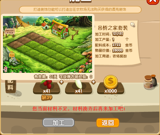 QQ�ӹ������� �ϼܶ�βè�ٻ��� �����¼ܱ���������