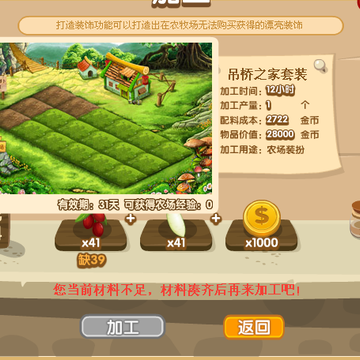 QQ加工坊更新 上架短尾猫召唤卡 即将下架宝莲灯种子