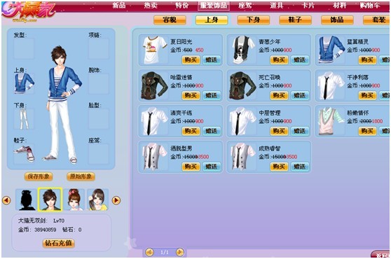 QQ��Ӯ����ô�� QQ��Ӯ����Ϸ����