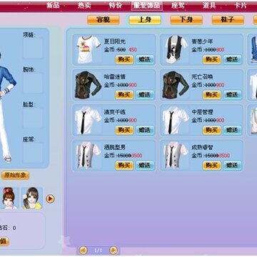 QQ大赢家怎么玩 QQ大赢家游戏介绍