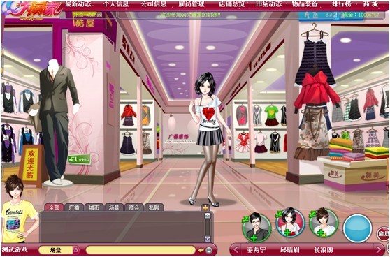 QQ��Ӯ����ô�� QQ��Ӯ����Ϸ����
