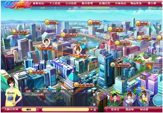 QQ��Ӯ����ô�� QQ��Ӯ����Ϸ����