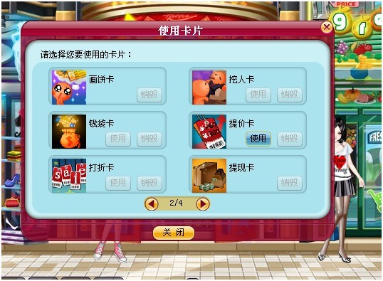 QQ��Ӯ����ô�� QQ��Ӯ����Ϸ����