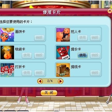 QQ大赢家怎么玩 QQ大赢家游戏介绍