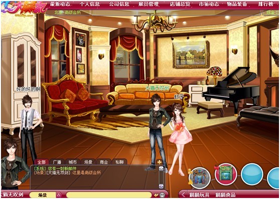 QQ��Ӯ����ô�� QQ��Ӯ����Ϸ����