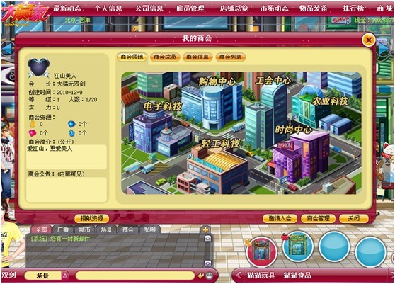 QQ��Ӯ����ô�� QQ��Ӯ����Ϸ����