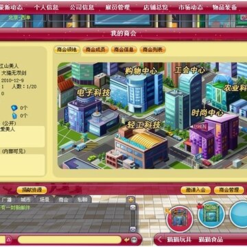 QQ大赢家怎么玩 QQ大赢家游戏介绍