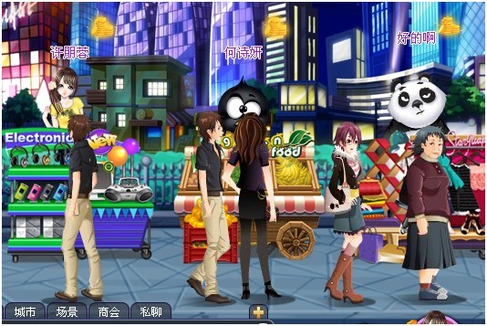 QQ��Ӯ����ô�� QQ��Ӯ����Ϸ����