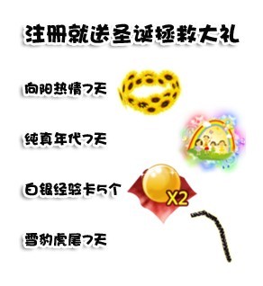 QQ����ʥ��� ����ʥ������