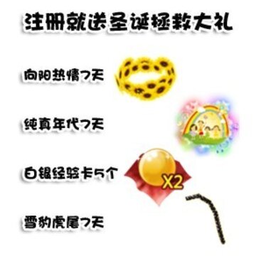 QQ����ʥ��� ����ʥ������