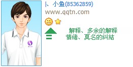 ����ֻ��Ī���ľ���_����Ψ���ķ���������QQ����ӡ��