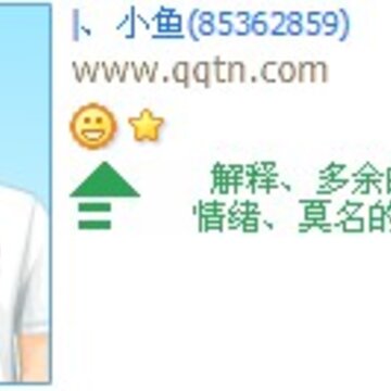 ����ֻ��Ī���ľ���_����Ψ���ķ���������QQ����ӡ��