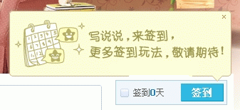 QQ�ռ�����Ȥζǩ������ �����û���������