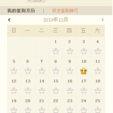 QQ�ռ�����Ȥζǩ������ �����û���������
