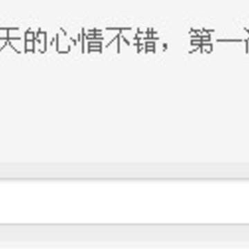 QQ�ռ�����Ȥζǩ������ �����û���������