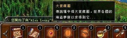 QQ��԰����ս���� ó�׺Ͳ𴬼��ܷ����Լ���˵�еı���ͼ