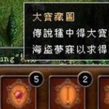 QQ家园守卫战攻略 贸易和拆船技能分析以及传说中的宝藏图