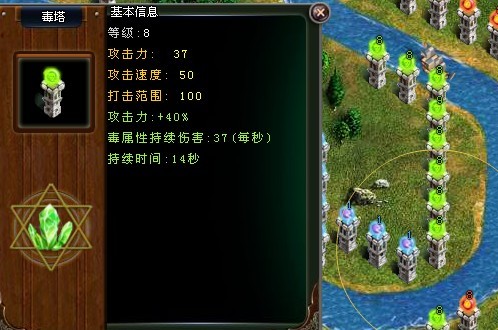 QQ��԰����ս�ڰ˹ذڷ� ȺPħ����