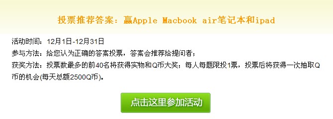 �������ʡ��ǳ����š�� ����ӮiPad
