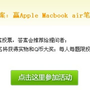 �������ʡ��ǳ����š�� ����ӮiPad