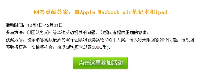 �������ʡ��ǳ����š�� ����ӮiPad
