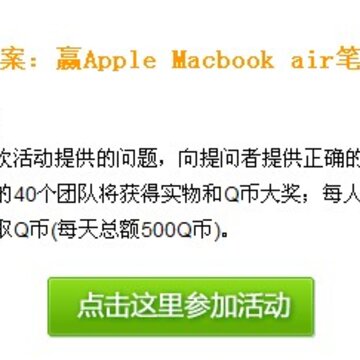 �������ʡ��ǳ����š�� ����ӮiPad