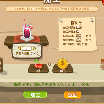 QQ加工坊更新 上架短尾猫召唤卡 即将下架宝莲灯种子