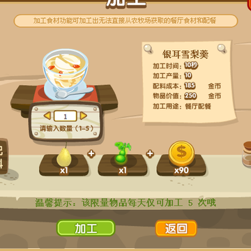 QQ加工坊更新 上架短尾猫召唤卡 即将下架宝莲灯种子