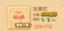 QQ�ӹ������� �ϼܶ�βè�ٻ��� �����¼ܱ���������