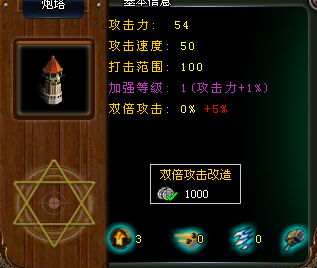QQ��԰����ս���� ������������˫�����㻹�������ٶȺ���