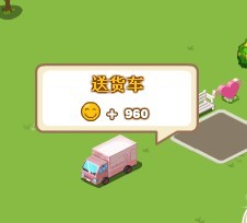 QQ����С��װ�� ����Ļ���������װ��