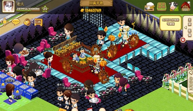 QQ����ʱ�д���װ�� ��չ