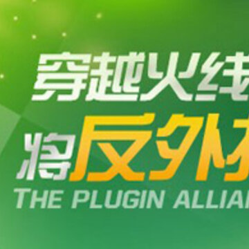 CF穿越火线反外挂专题网站上线 CF反外挂签到行动