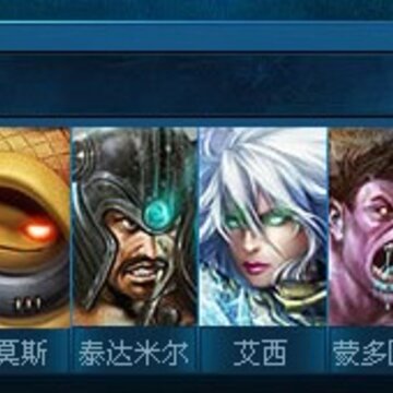 《英雄联盟》内测启动 经典版本说明