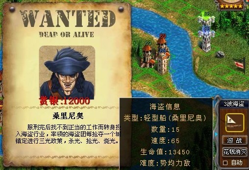 QQ��԰����ս ��̬�����BOSS