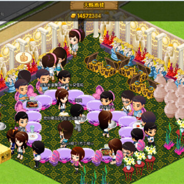 QQ���������޵аڷ�װ�޺ϼ� ��Ч��װ��