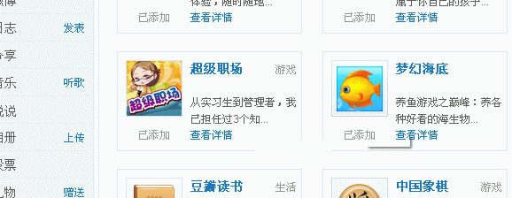 ��ô��ͨQQ�ռ䳬��ְ�� ����LV7��������
