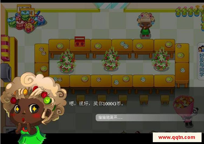 ��εõ������������1000G�� QQĦ���¥