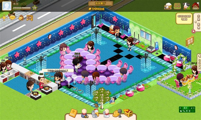 QQ��������װ�� �����֮��