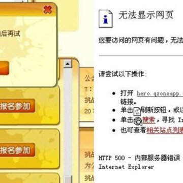 QQ����Ӣ��BUG�ռ� ���Ҫ��KL������ʧ