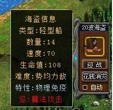 QQ��԰����ս���� ����������ô��