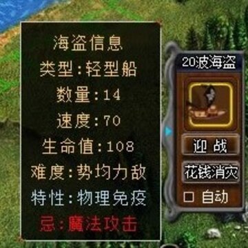 QQ��԰����ս���� ����������ô��
